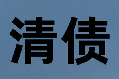 信用卡最低还款后未还部分是否构成逾期？